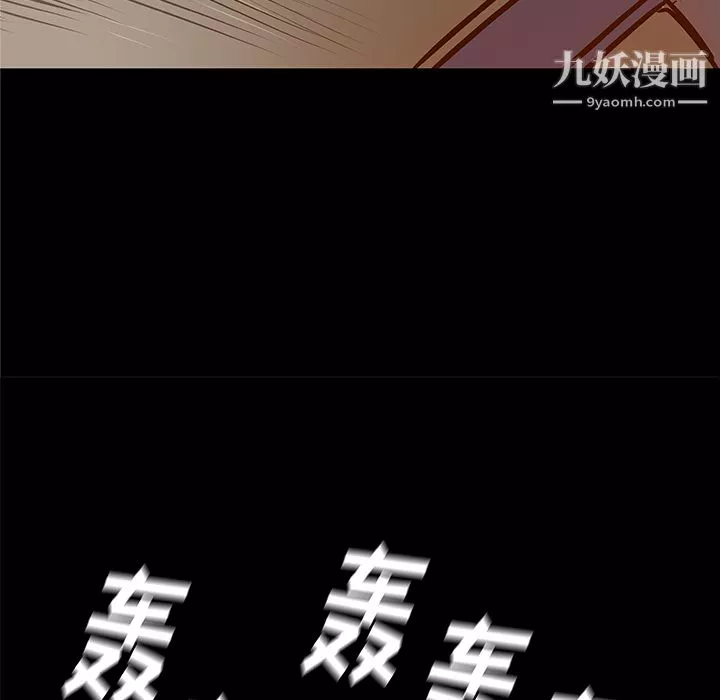 PROTO109第36話