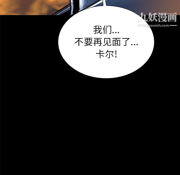 PROTO109第36话