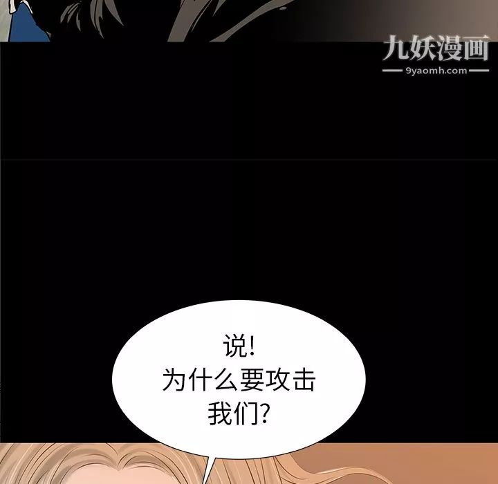 PROTO109第36話