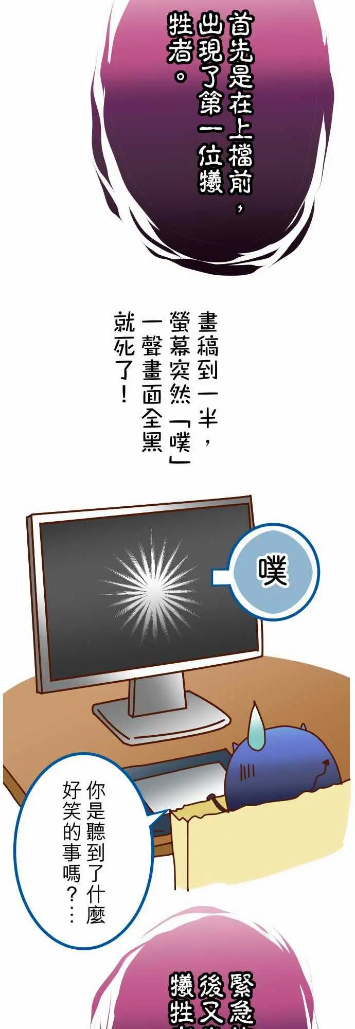 复仇要冷冷端上休刊话