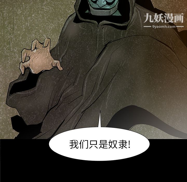 PROTO109第36话