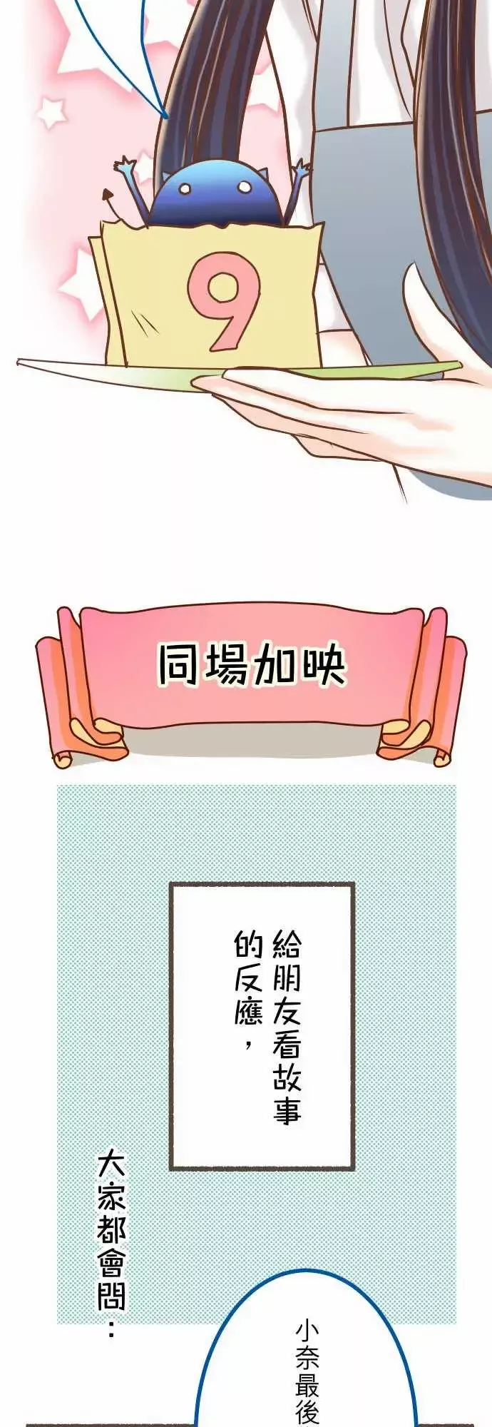 复仇要冷冷端上休刊话