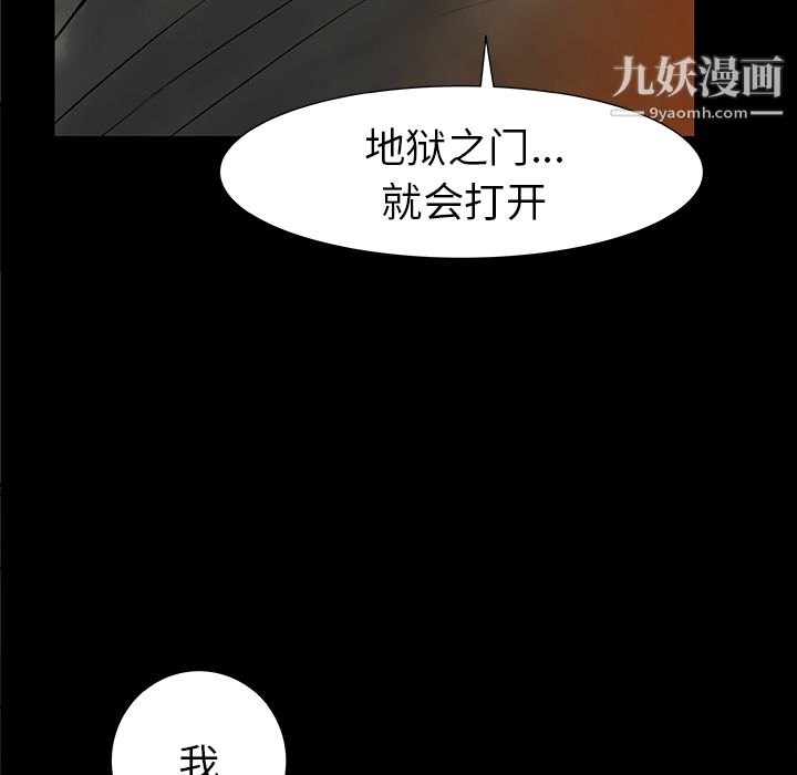 PROTO109第36話