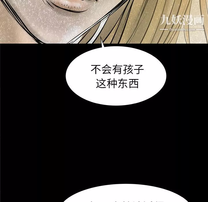 PROTO109第36話