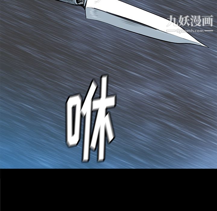 PROTO109第36话