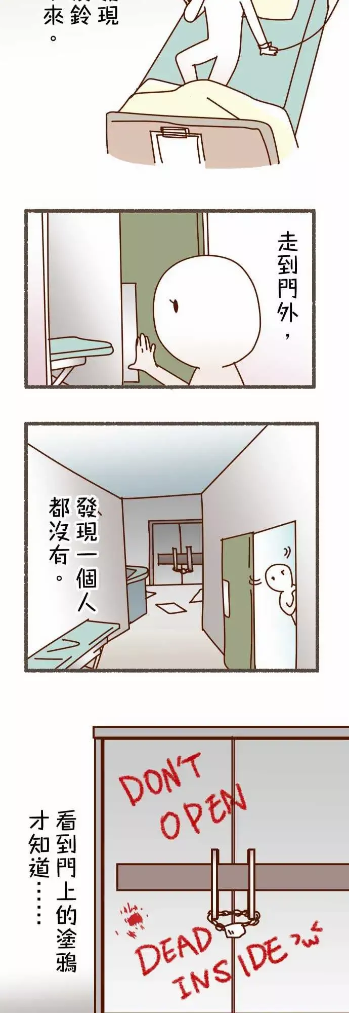 复仇要冷冷端上休刊话