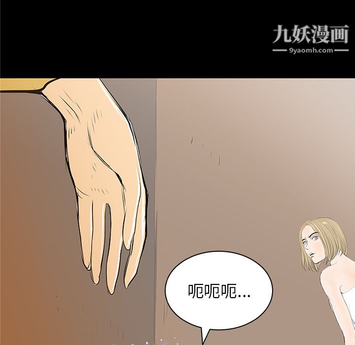 PROTO109第36话