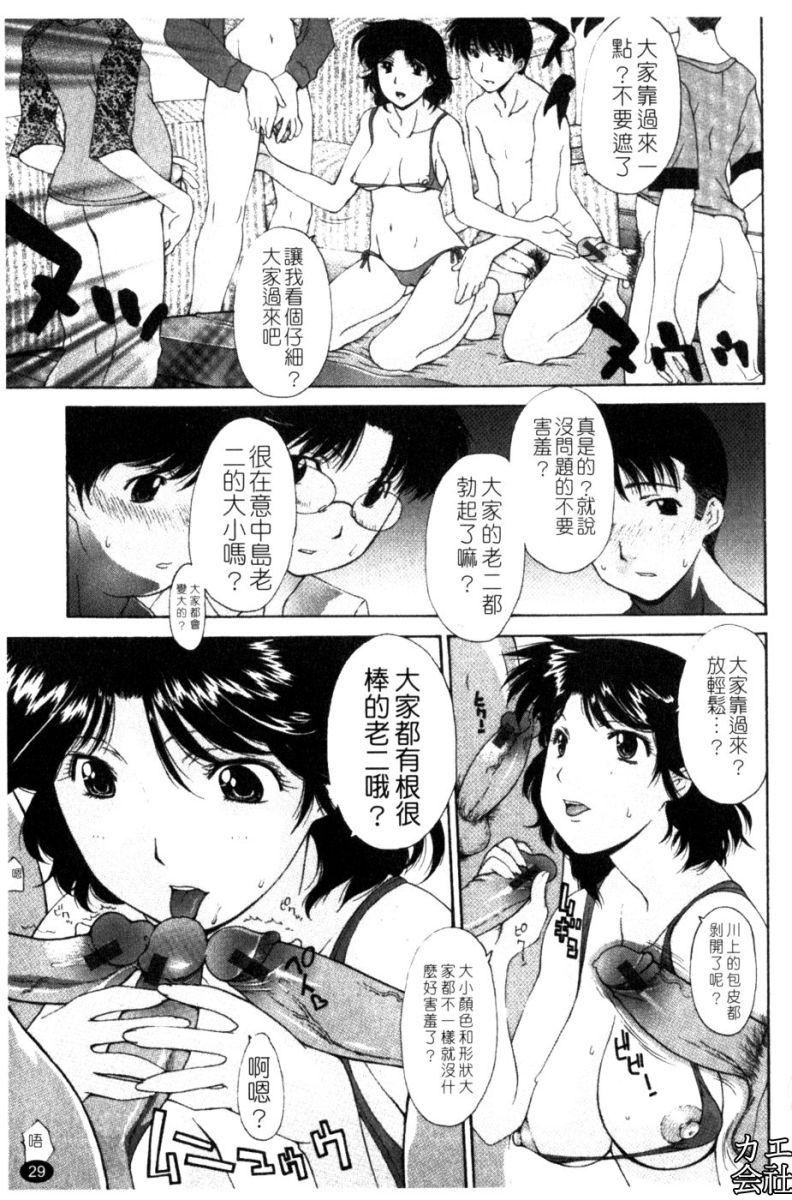 [伊沢慎壱]母姦。[伊沢慎壱]母姦。