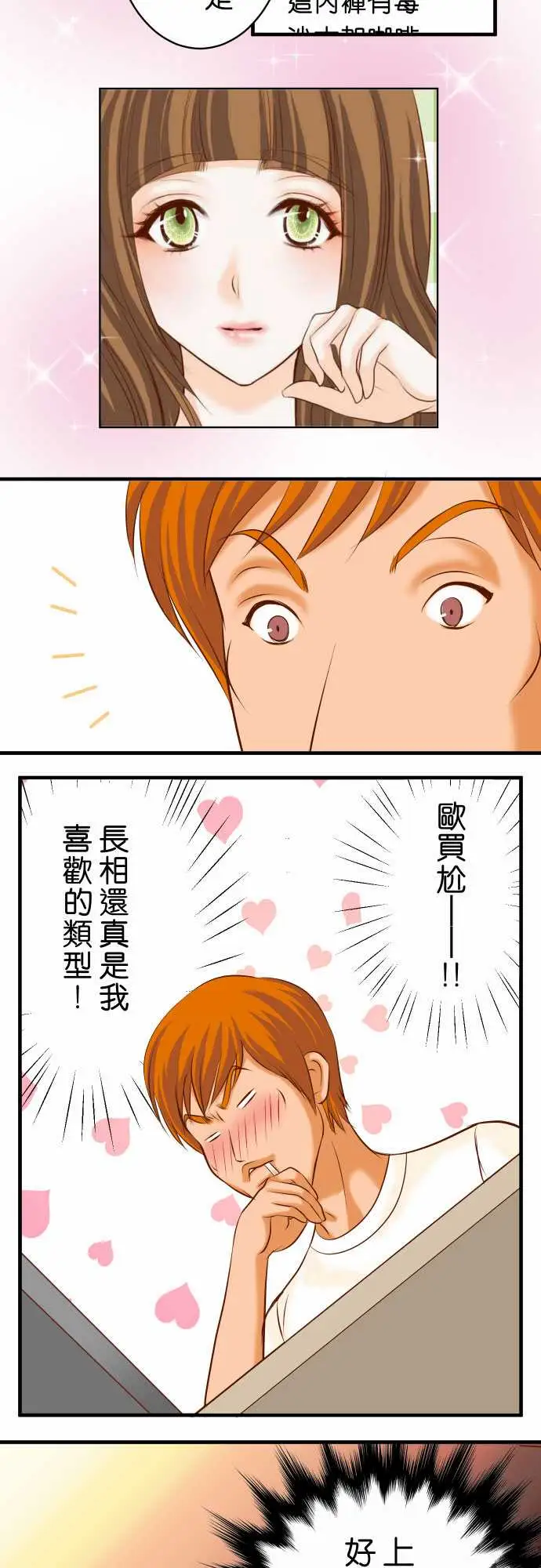 复仇要冷冷端上第三章狼群25反应