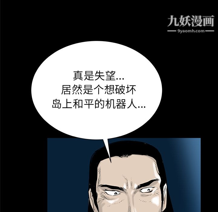 PROTO109第36话