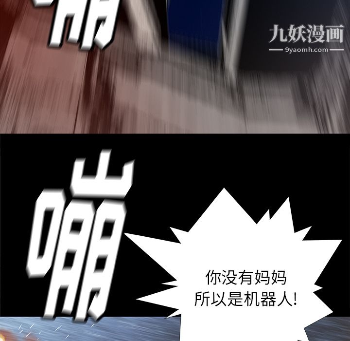 PROTO109第36話