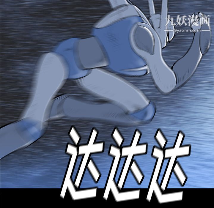 PROTO109第36話