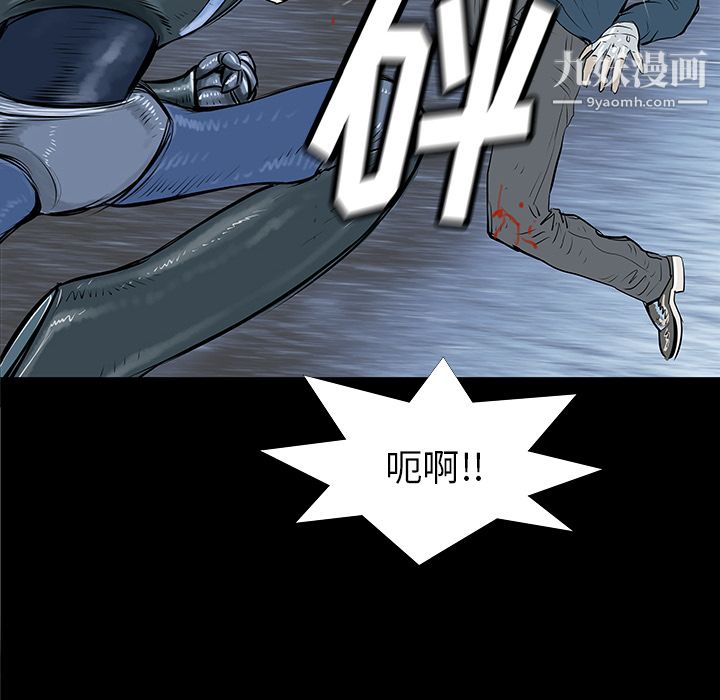 PROTO109第36話