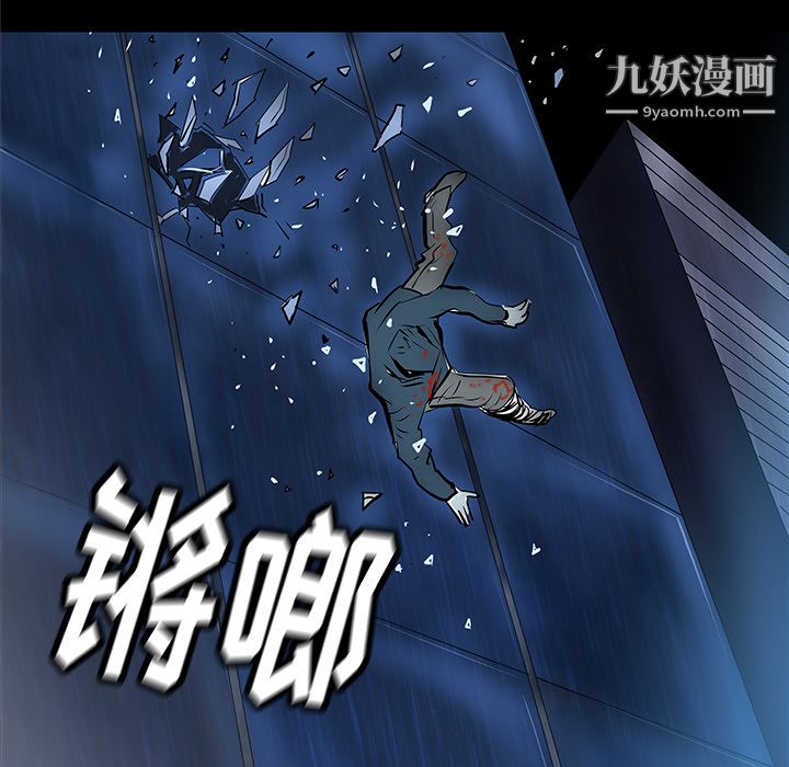 PROTO109第36话