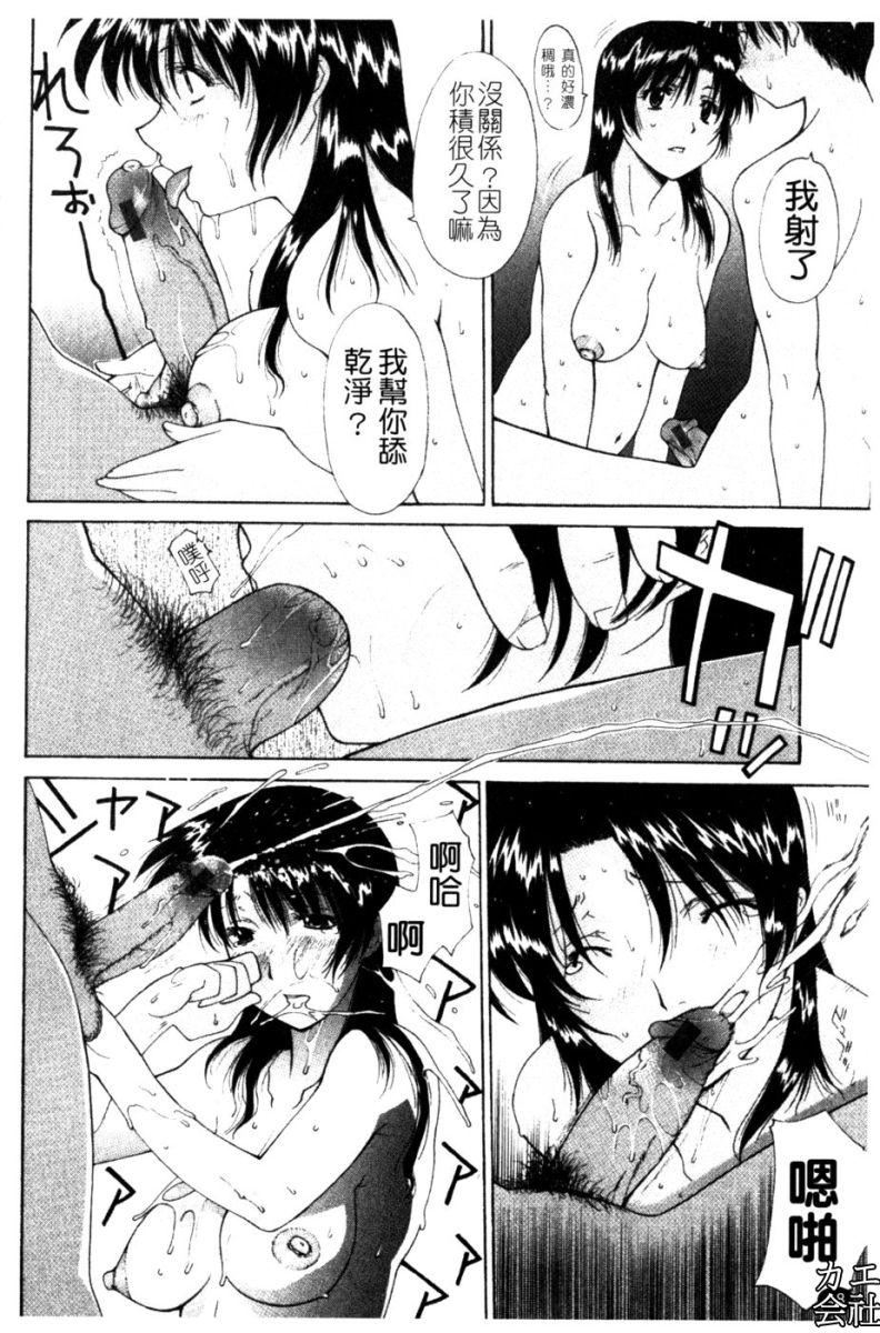 [伊沢慎壱]母姦。[伊沢慎壱]母姦。