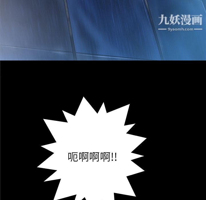 PROTO109第36話
