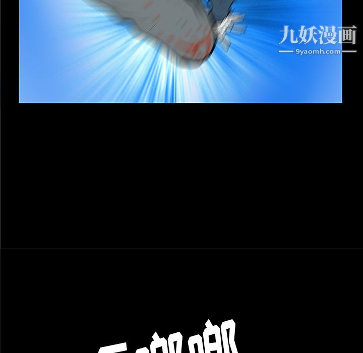 PROTO109第36话