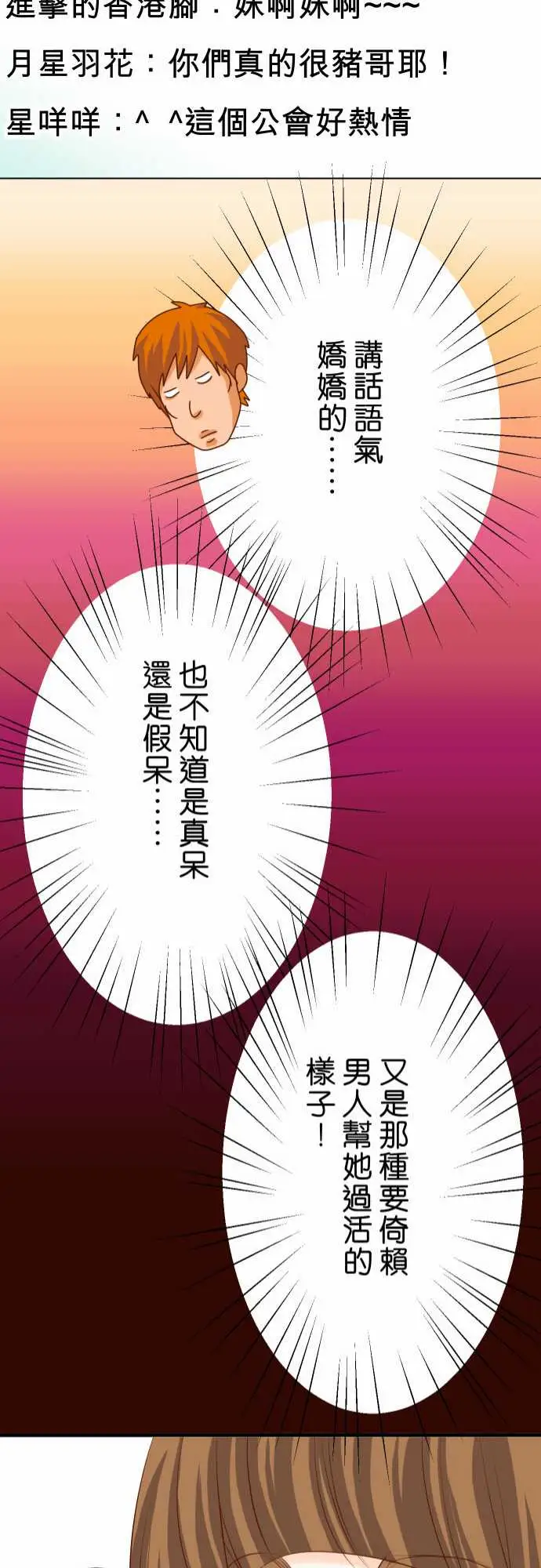 复仇要冷冷端上第三章狼群25反应