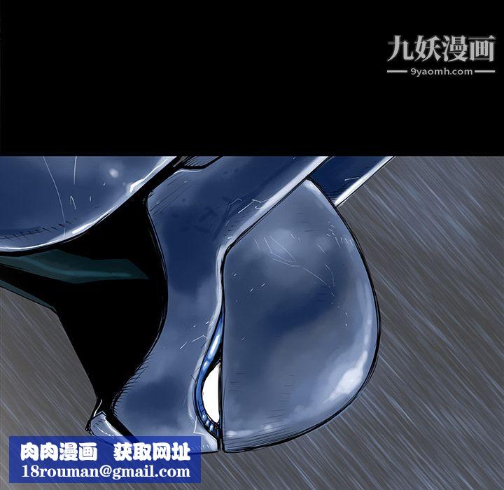 PROTO109第36话