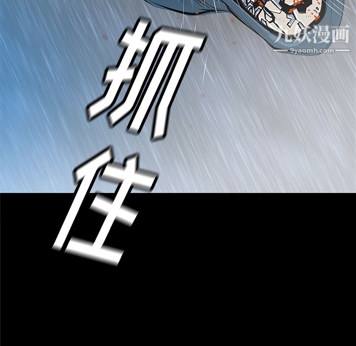 PROTO109第36话
