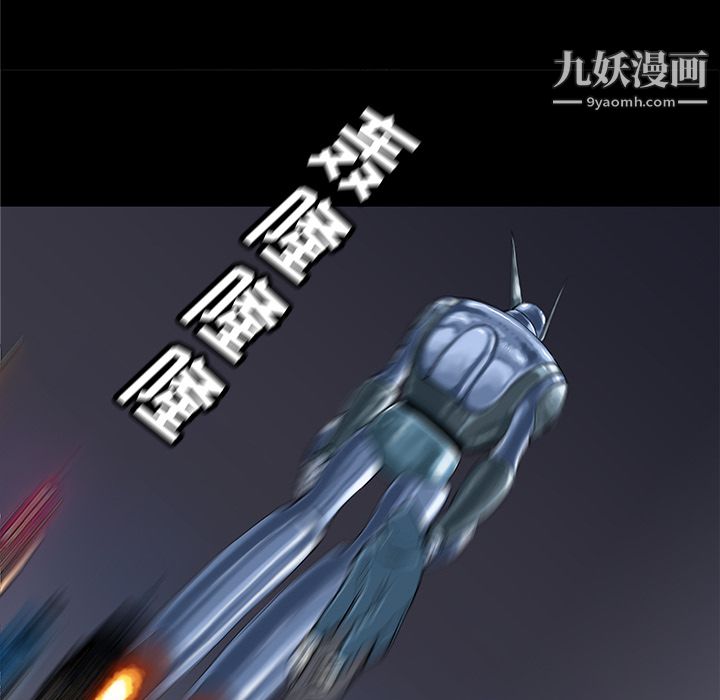 PROTO109第36话