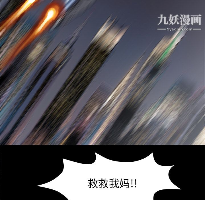 PROTO109第36話