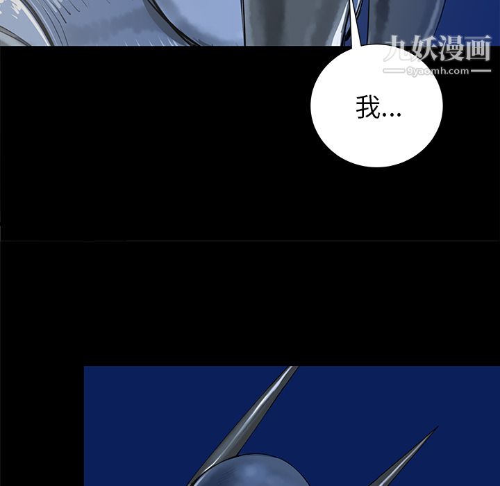 PROTO109第36话