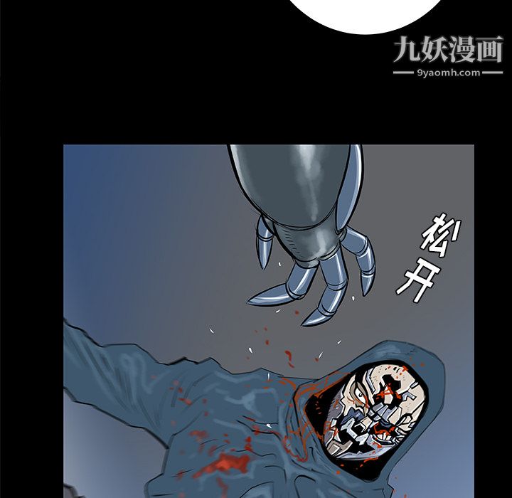 PROTO109第36話