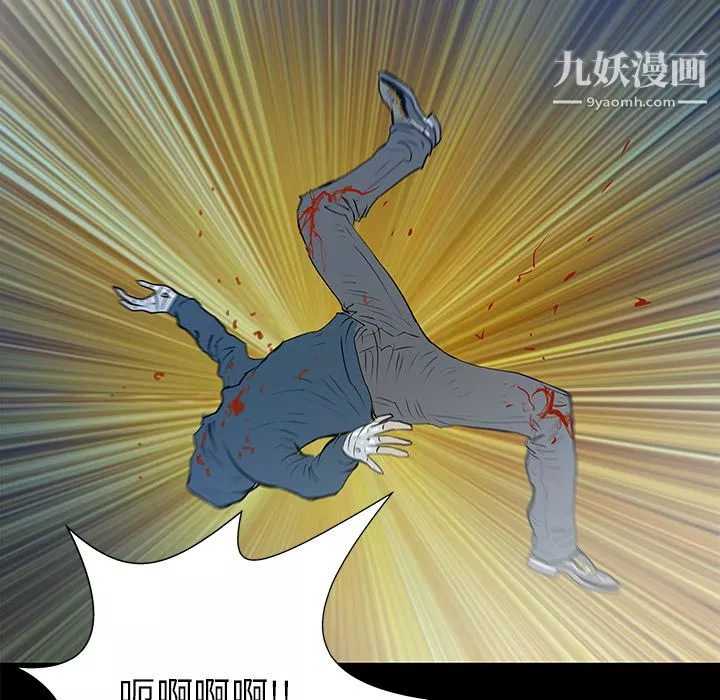 PROTO109第36話