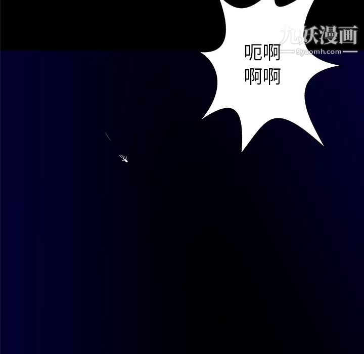 PROTO109第36話