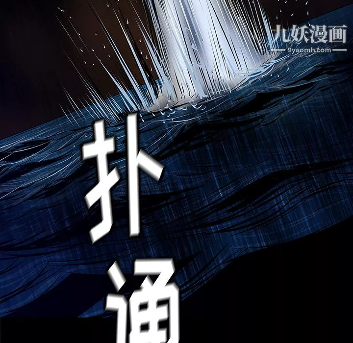 PROTO109第36話