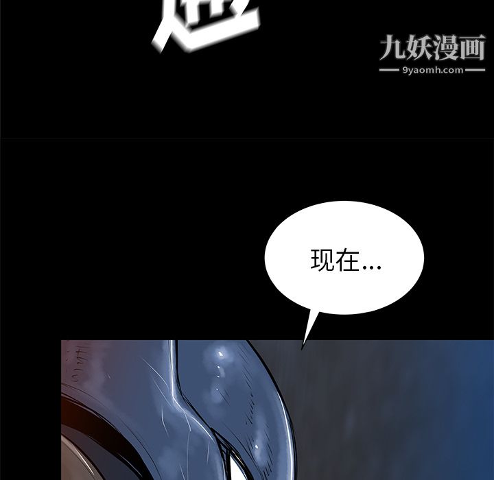 PROTO109第36話