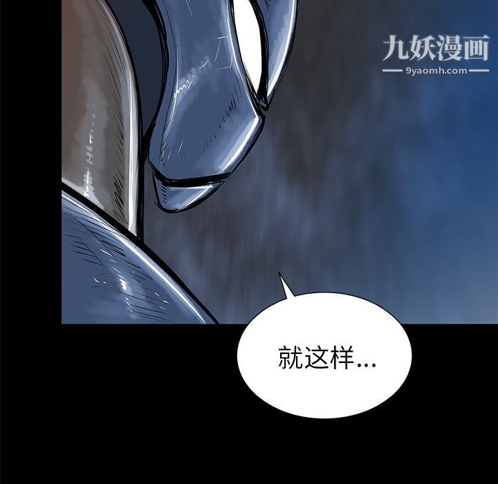 PROTO109第36話