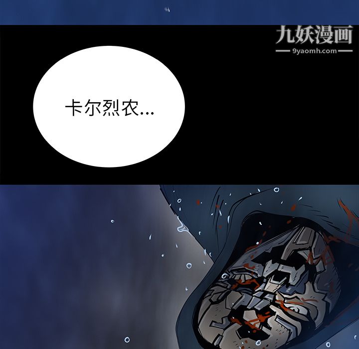 PROTO109第36話