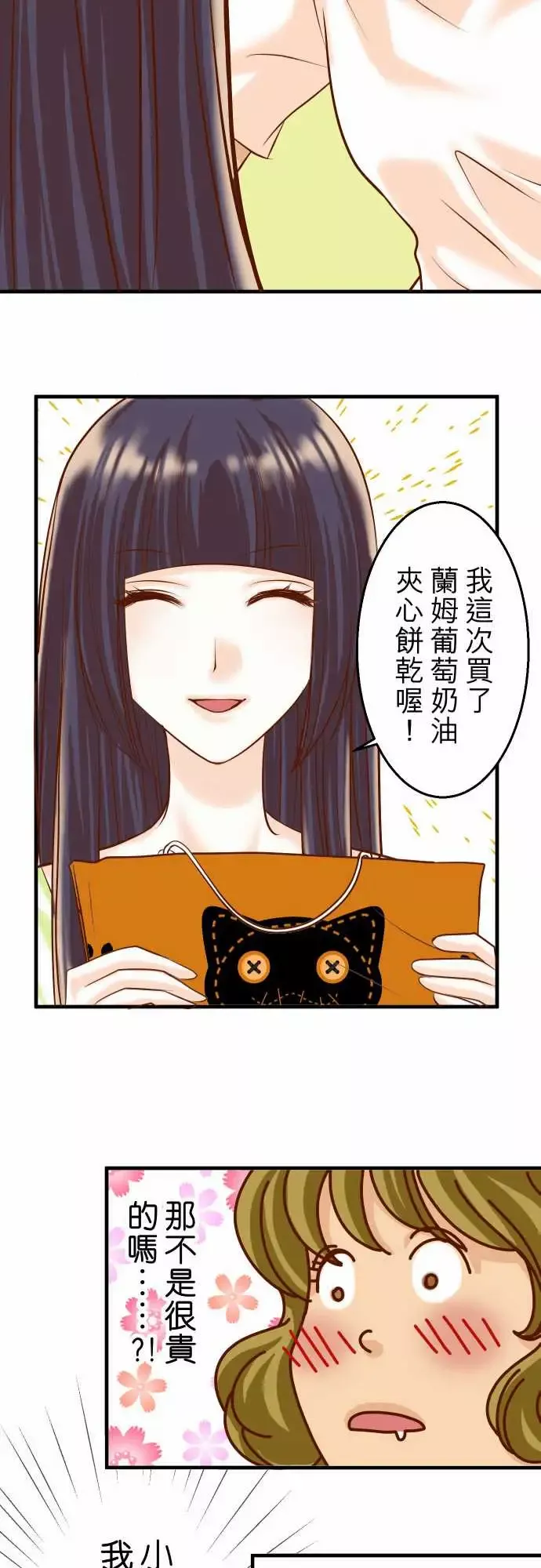 复仇要冷冷端上第三章狼群26始作