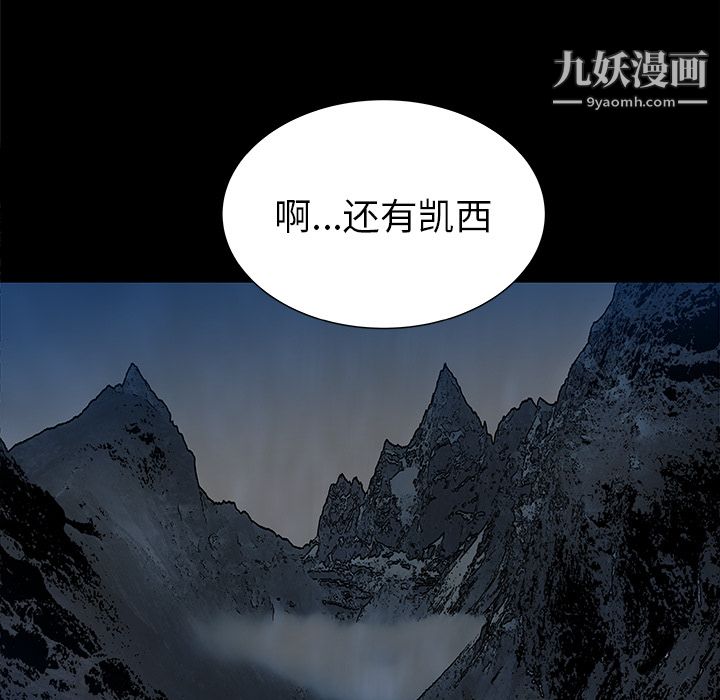 PROTO109第36話