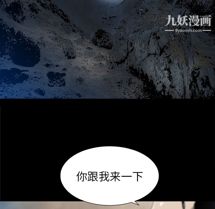 PROTO109第36話
