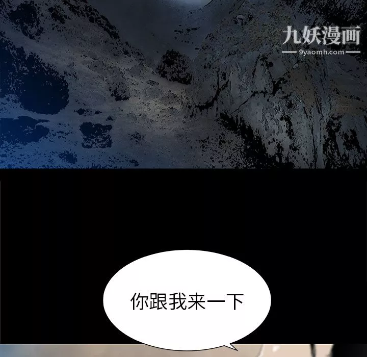 PROTO109第36話