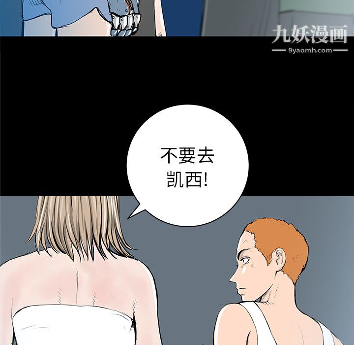 PROTO109第36话