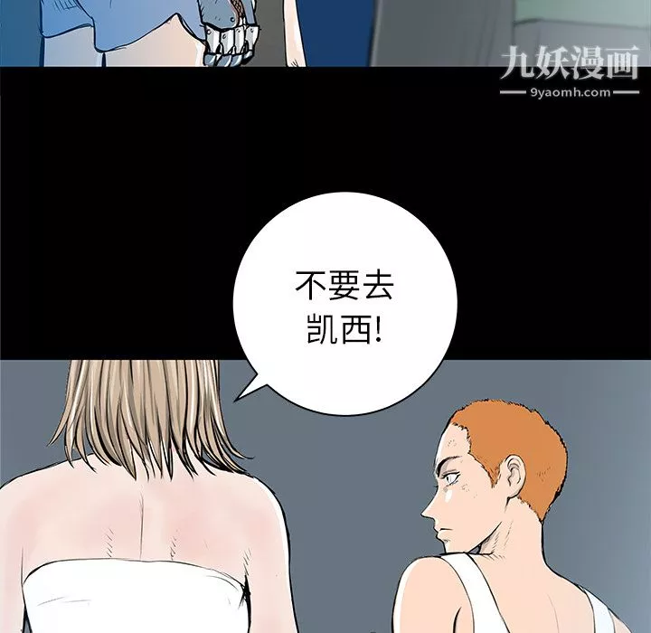 PROTO109第36話