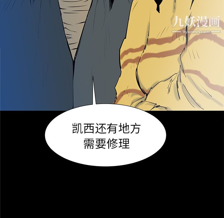 PROTO109第36话