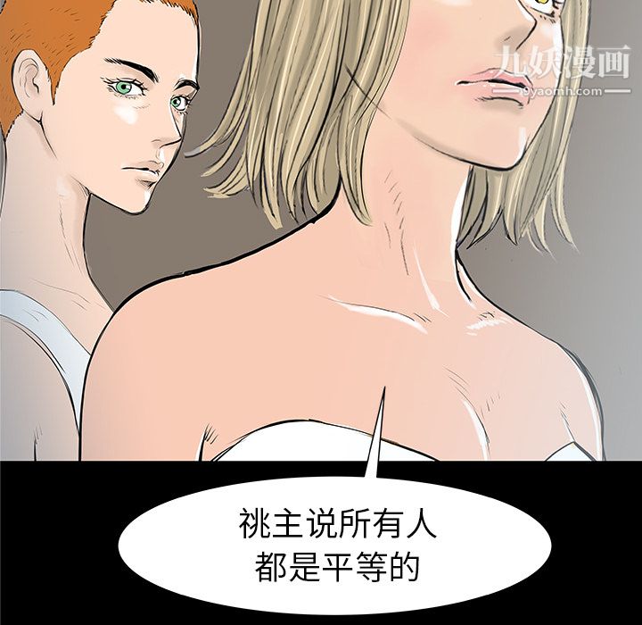 PROTO109第36話