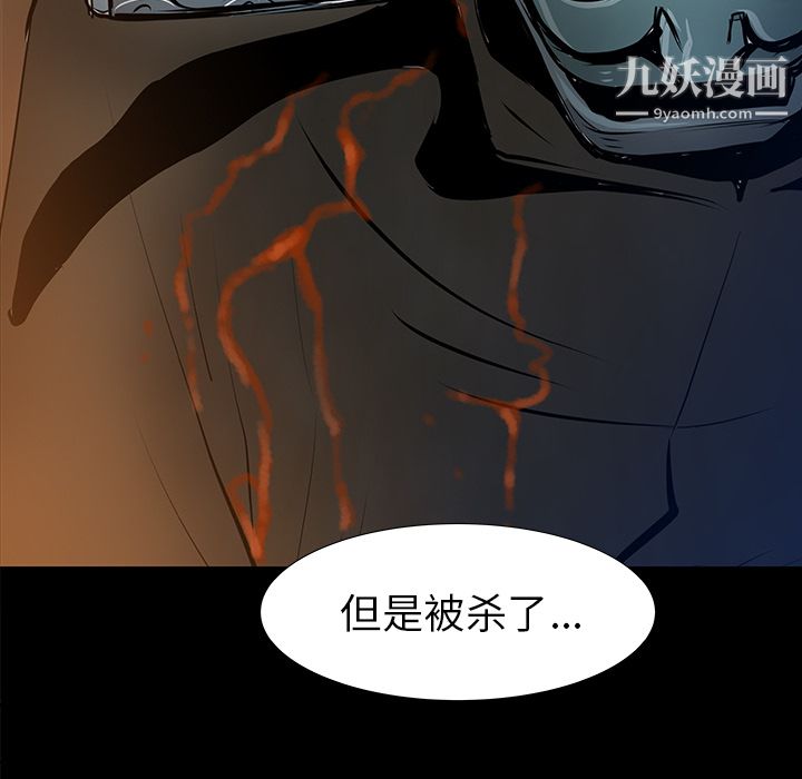 PROTO109第36话