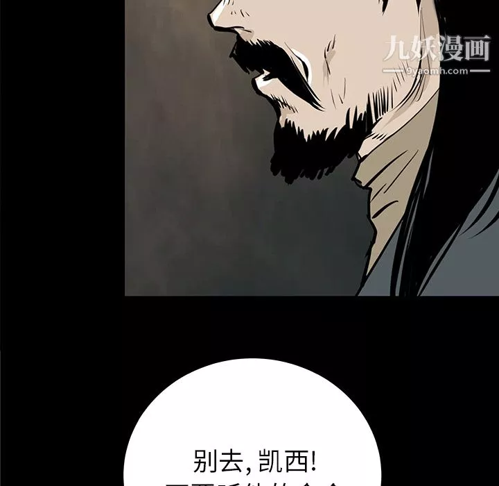 PROTO109第36話