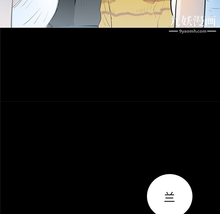 PROTO109第36话