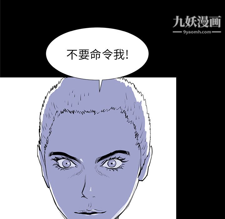 PROTO109第36話