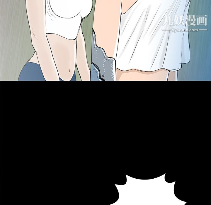 PROTO109第36话