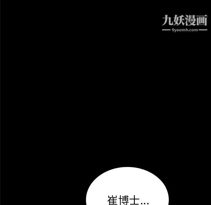 PROTO109第36話