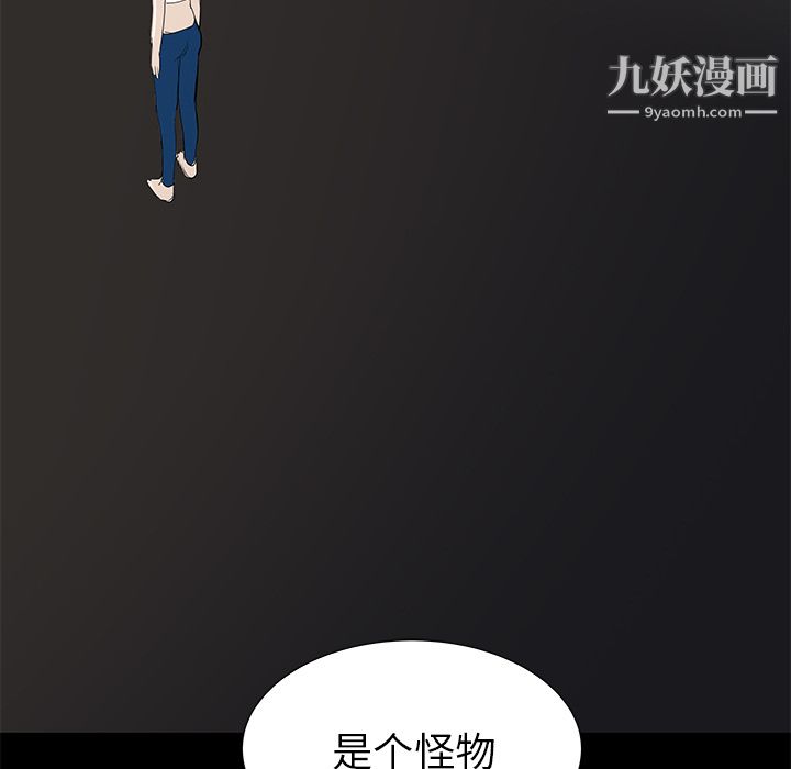 PROTO109第36话
