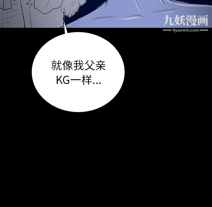 PROTO109第36話